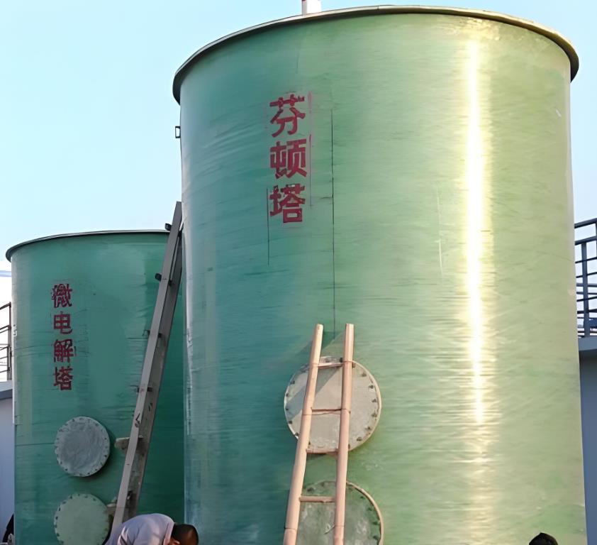 南谯芬顿氧化设备